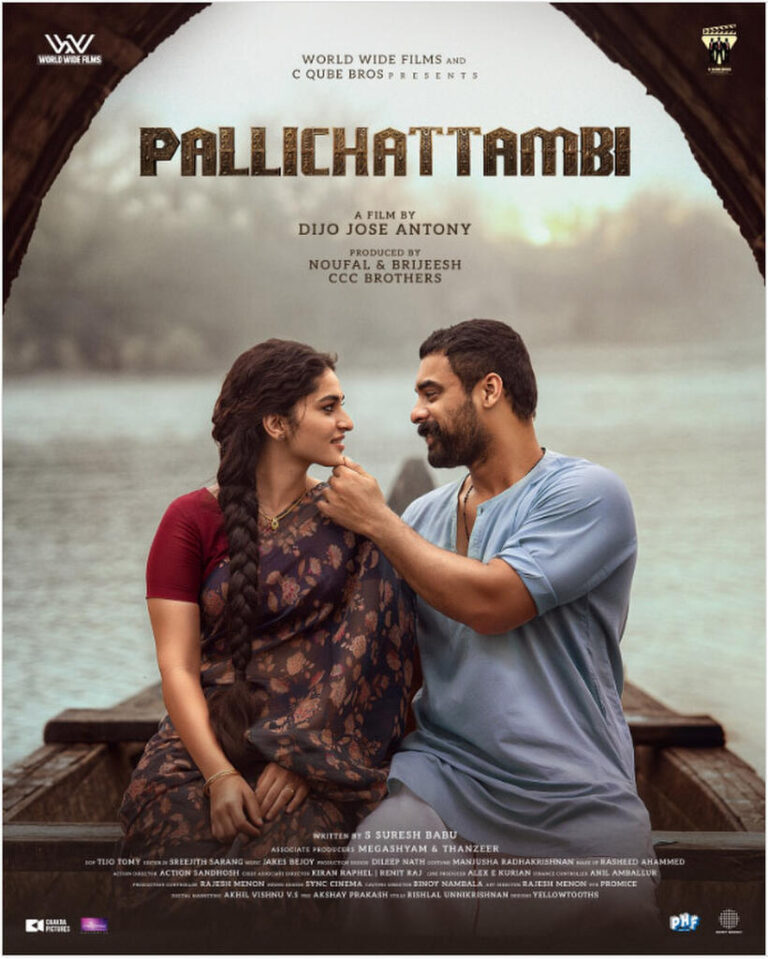 Pallichattambi (2026)