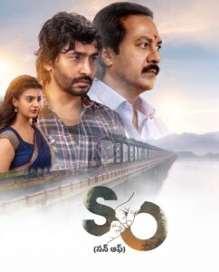 Son Of (2026)