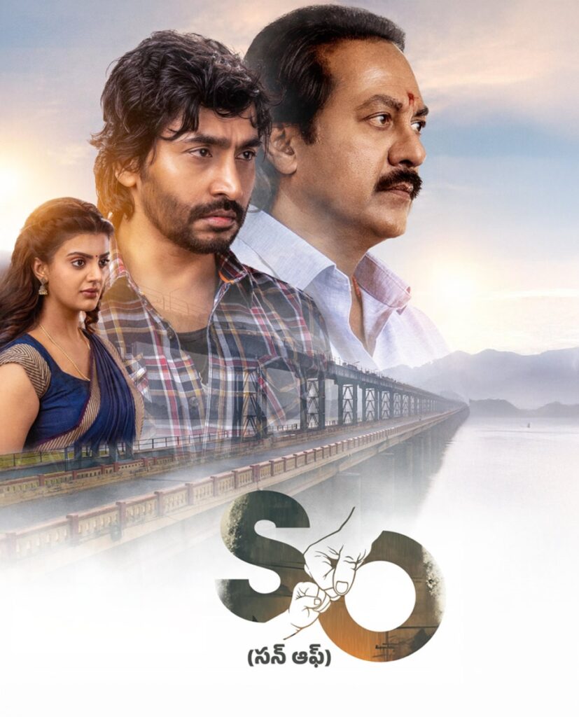 Son Of (2026)