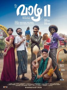 Vaazha II: Biopic of a Billion Bros (2026)
