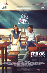 With Love (2026)