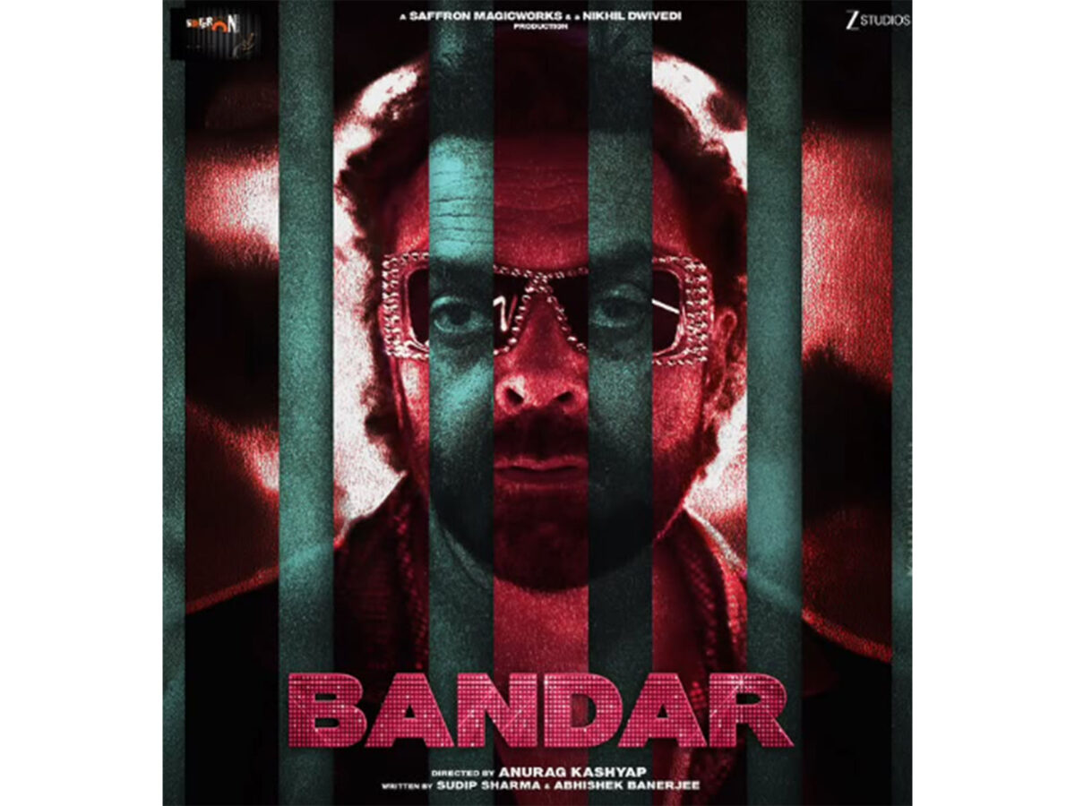 Bandar (2026)