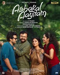 Ashakal Aayiram (2026)