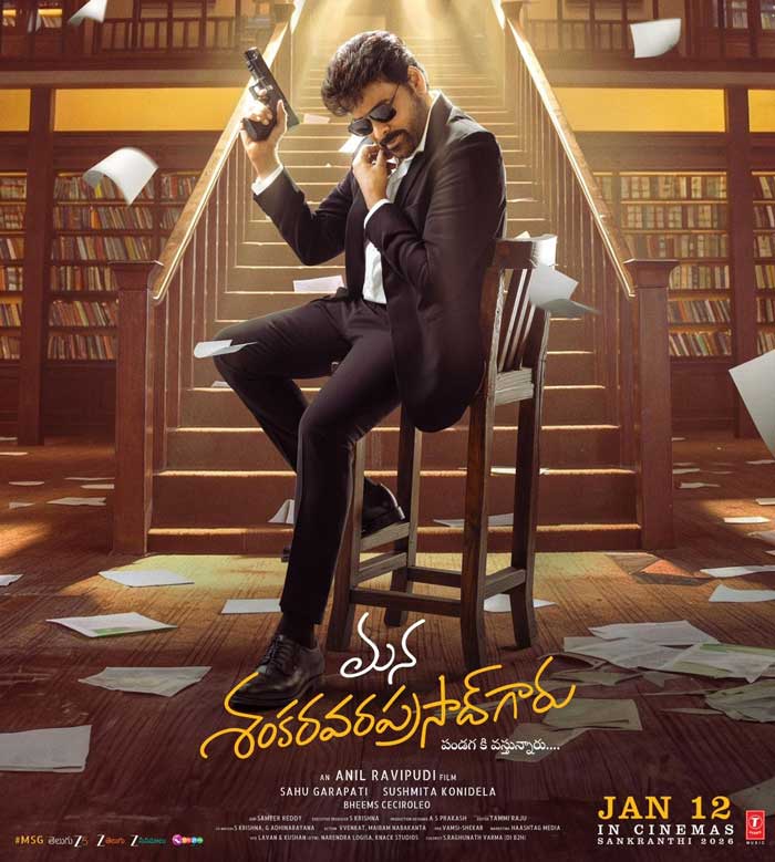 Mana Shankara Vara Prasad Garu (2026)