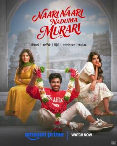 Nari Nari Naduma Murari (2026)