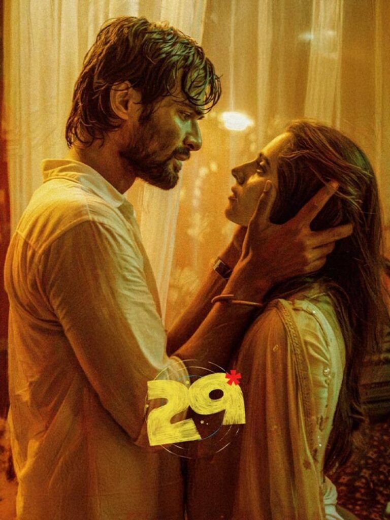 29 (2026)