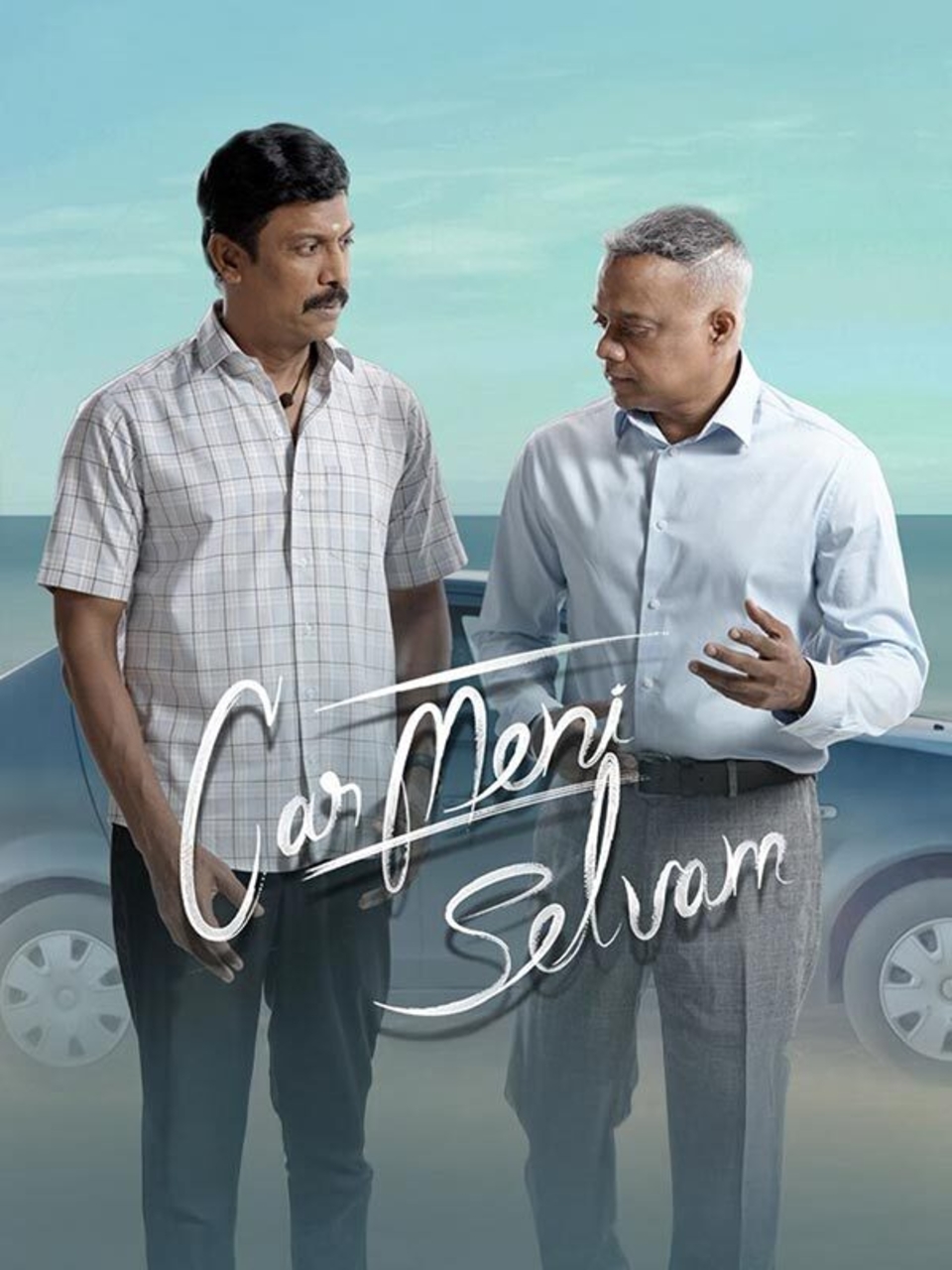Carmeni Selvam (2026)
