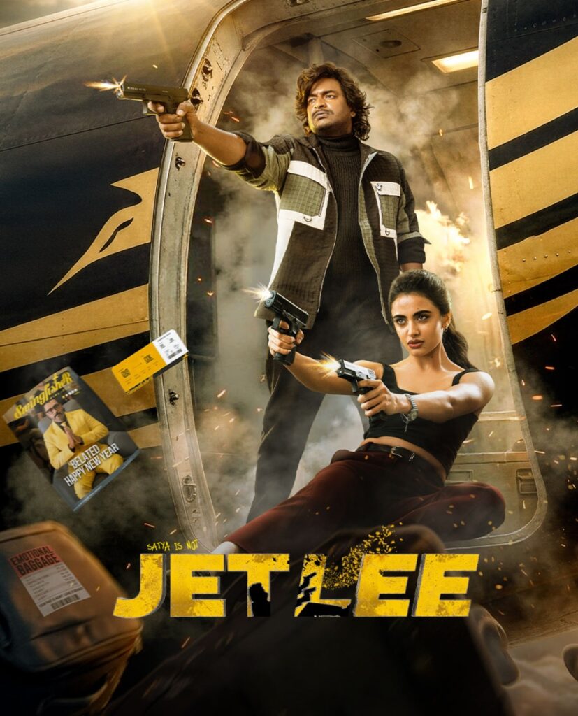 Jetlee (2026)