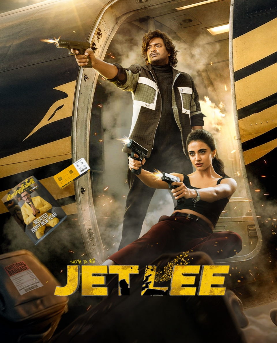 Jetlee (2026)