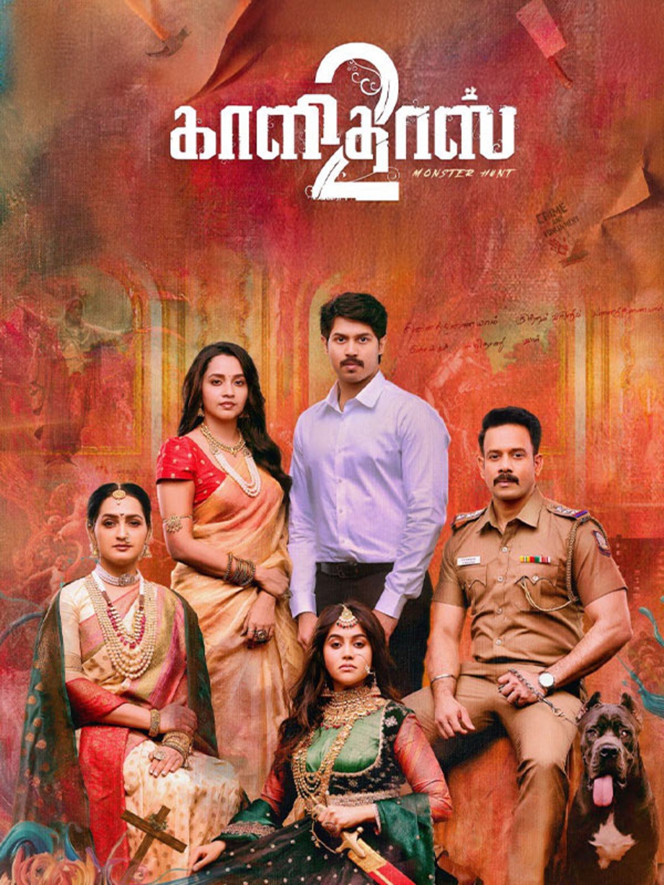 Kaalidas 2 (2026)