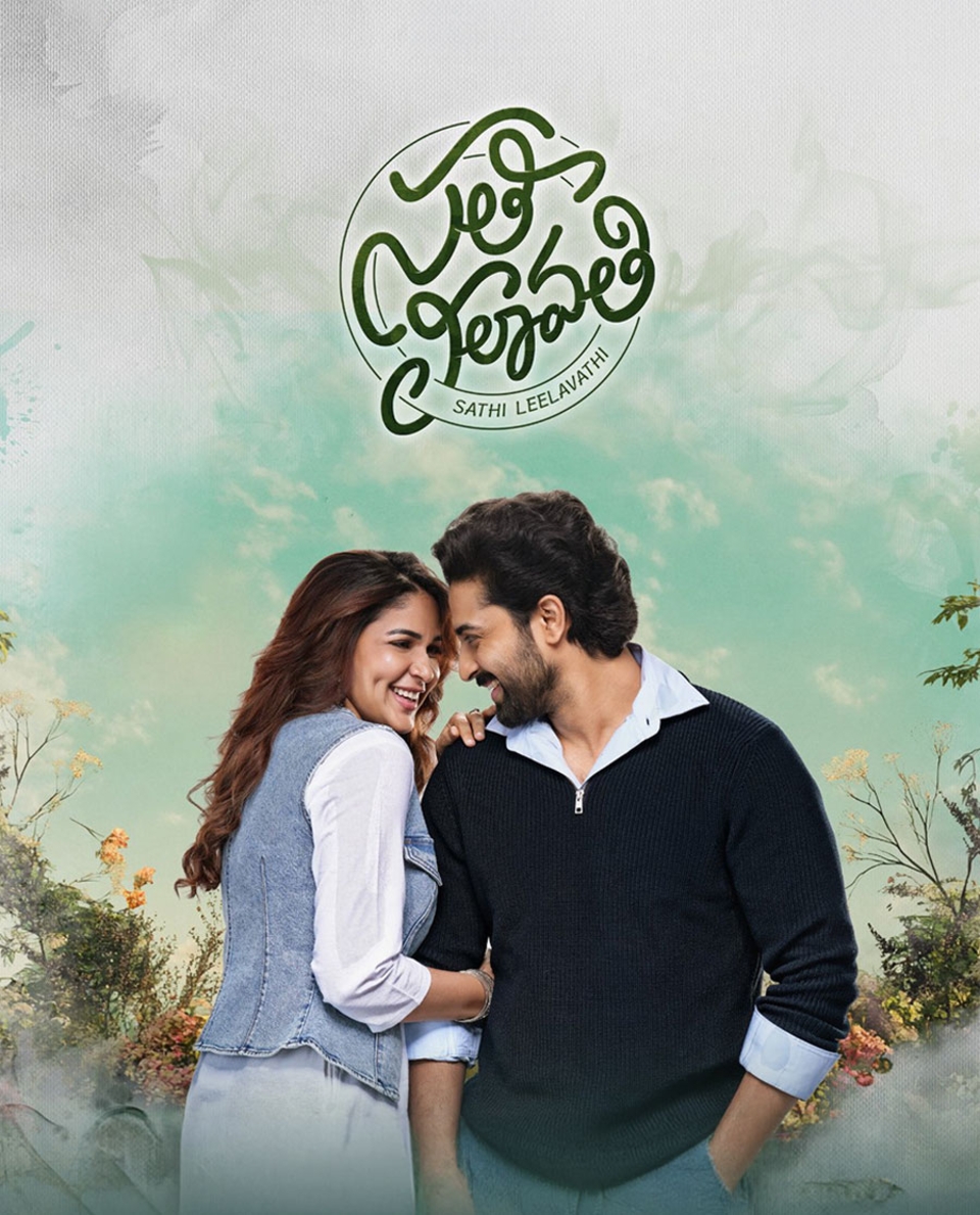 Sathi Leelavathi (2026)
