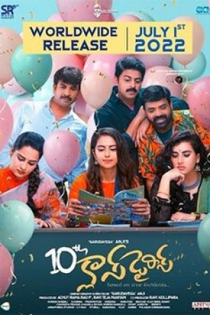 10th_Class_Diaries_Poster
