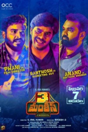 3_Monkeys__Poster