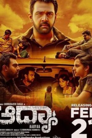 Aadyaa_Poster