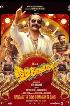 Aavesham__Poster