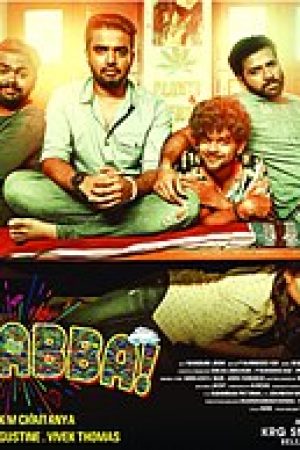 Abbabba_Poster