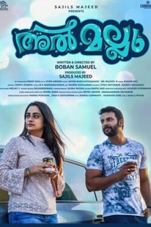 Al_Mallu_Poster