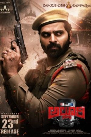 Alluri__Poster