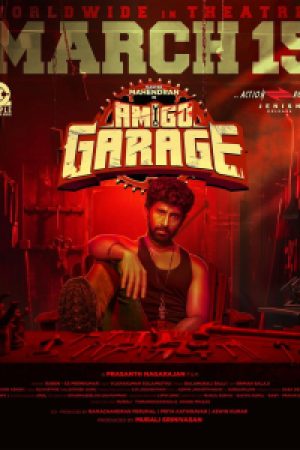 Amigo_Garage_Poster