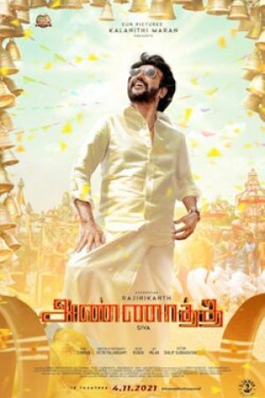 Annaatthe_Poster