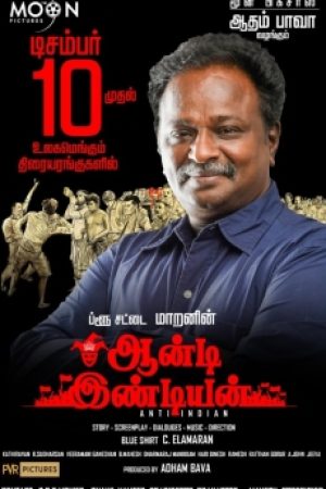 Anti_Indian_Poster