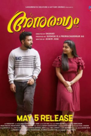 Anuragam__Poster