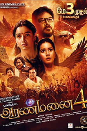 Aranmanai_4_Poster