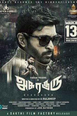 Asuraguru_Poster