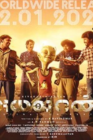 Ayalaan_Poster