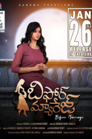 Before_Marriage_Poster