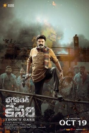 Bhagavanth_Kesari_Poster