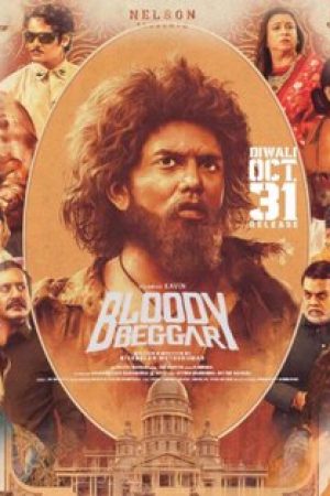Bloody_Beggar_Poster