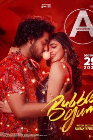 Bubblegum__Poster