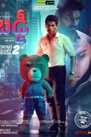 Buddy__Poster