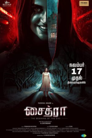 Chaitra__Poster