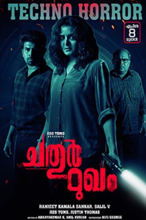 Chathur_Mukham_Poster