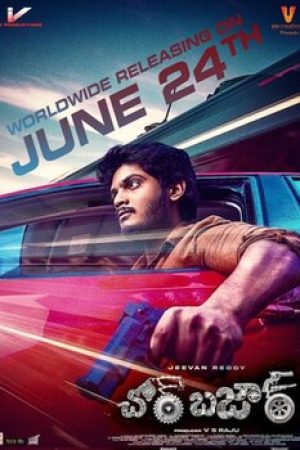 Chor_Bazaar__Poster