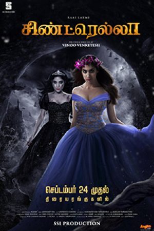 Cinderella__Poster