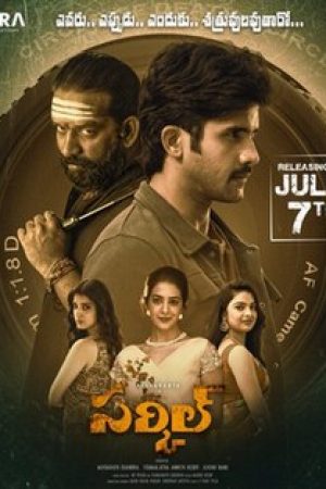Circle__Poster