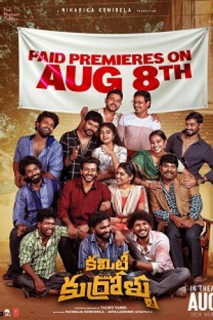 Committee_Kurrollu_Poster