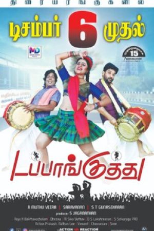 Dappankuthu__Poster