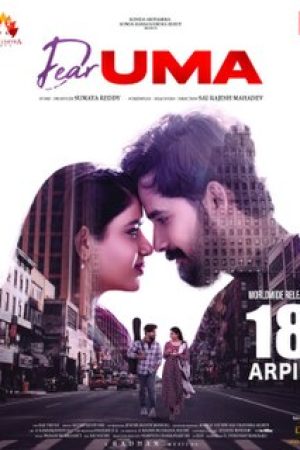Dear_Uma_Poster