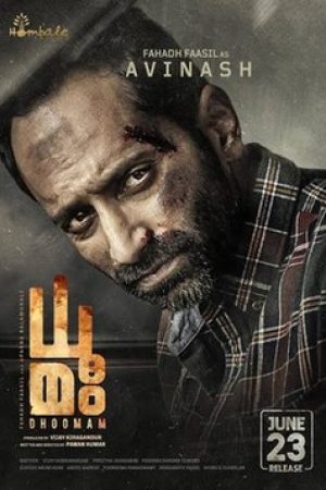 Dhoomam__Poster