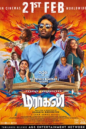 Dragon__Poster