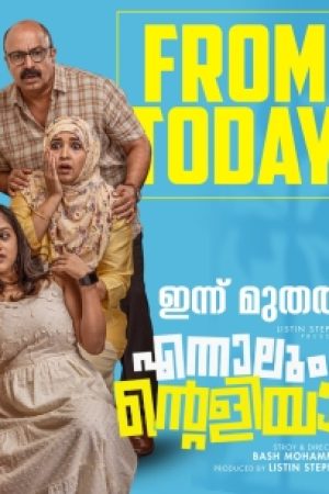 Ennalum_Ente_Aliya_Poster