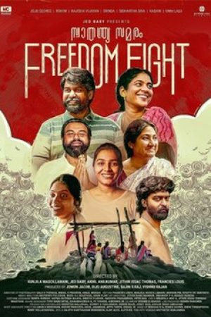 Freedom_Fight__Poster