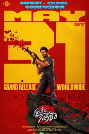 Gam_Gam_Ganesha_Poster