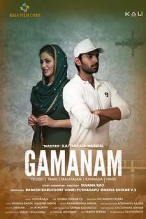 Gamanam__Poster