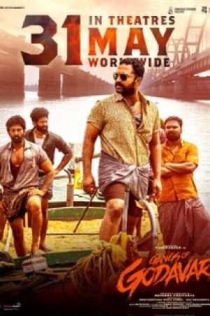 Gangs_of_Godavari_Poster