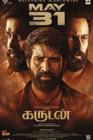 Garudan__Poster